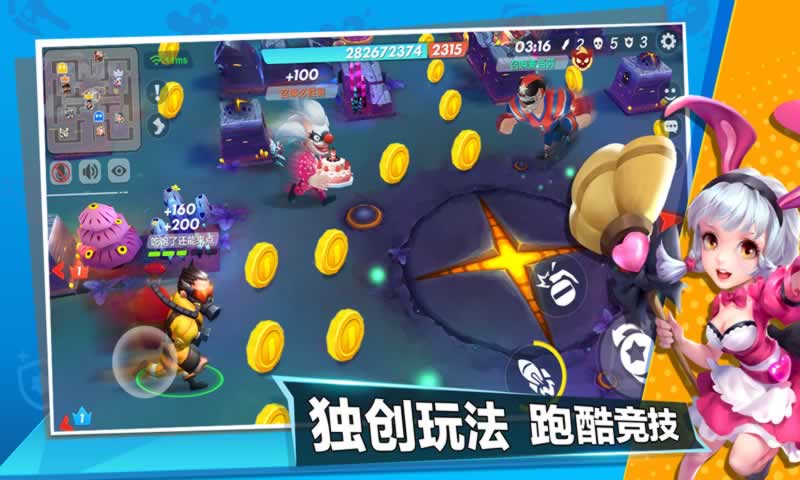 甩锅大作战