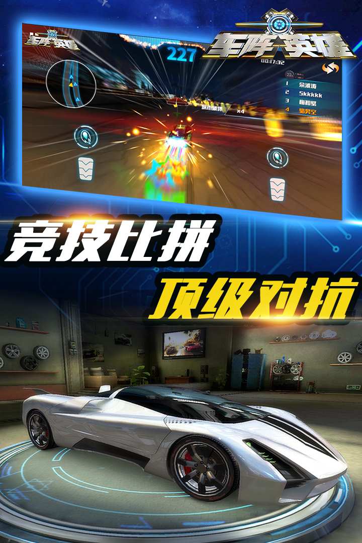 u8f66u9635u82f1u96c4