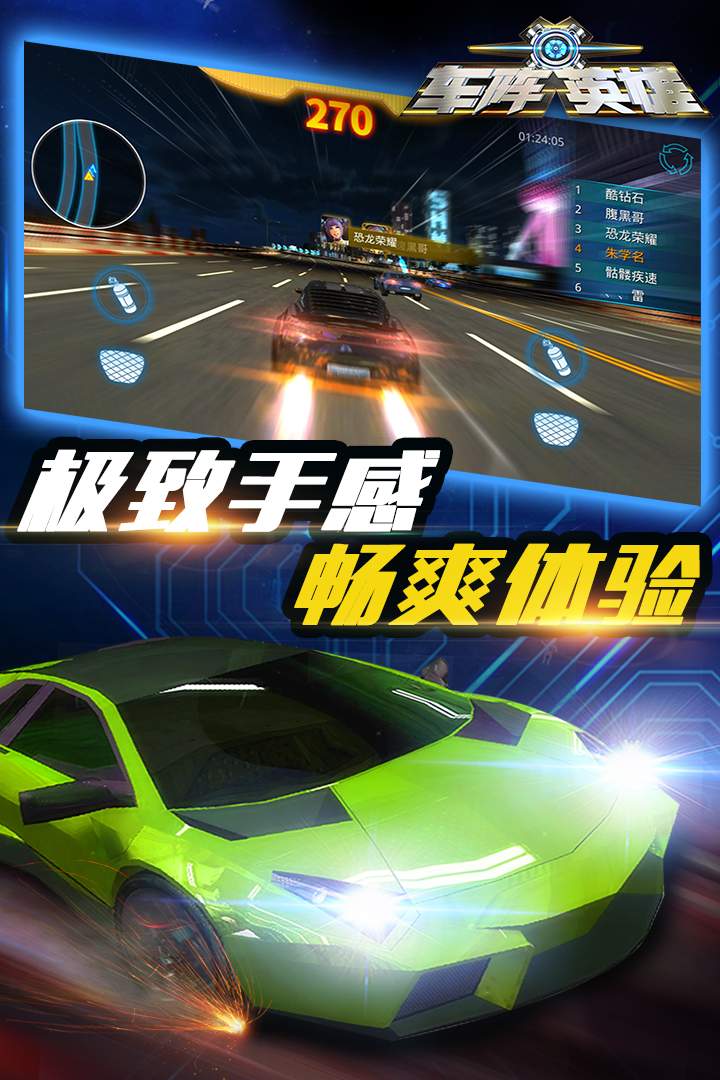 u8f66u9635u82f1u96c4