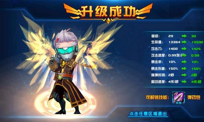 枪手大作战