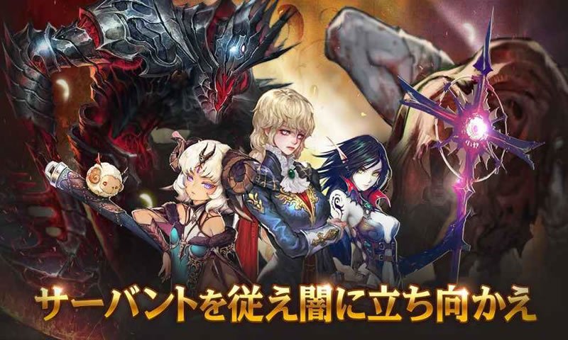 荣耀继承者 -HEIR OF LIGHT-