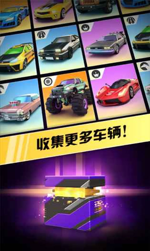 绝尘狂漂(Hot Slide)