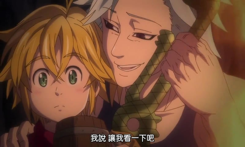 七大罪:戒律的复活