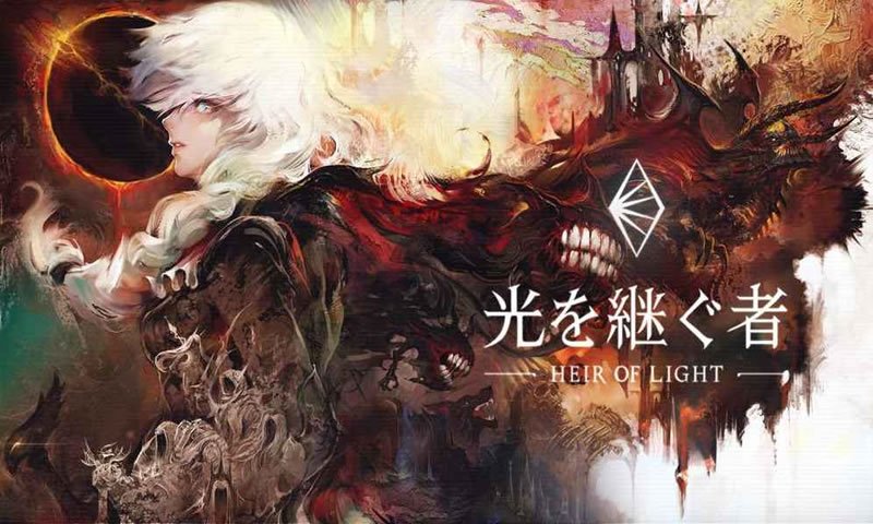 荣耀继承者 -HEIR OF LIGHT-
