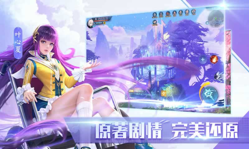 全职法师:觉醒
