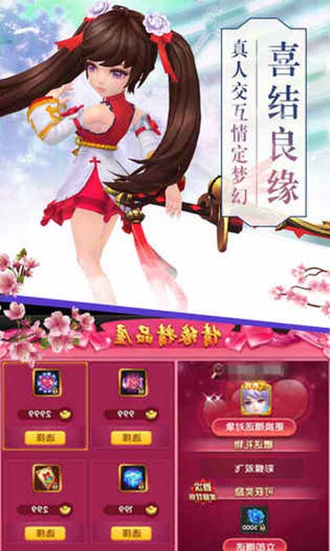 云中诀