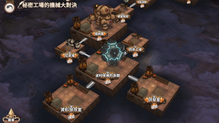 Zoldout 鍛造屋的物語