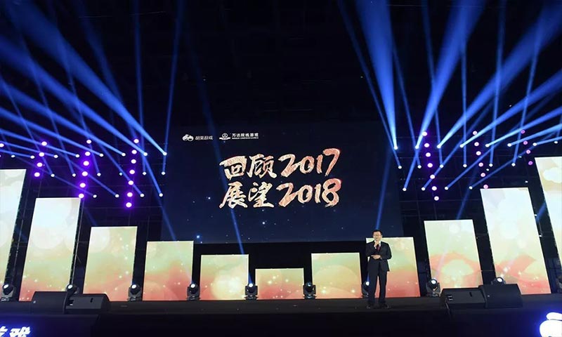 胡莱三国3D