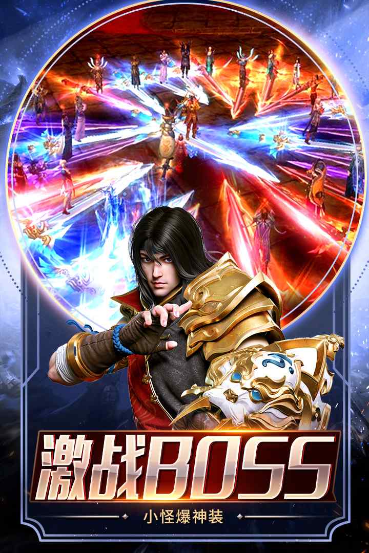 u96c4u9738u5929u4e0b