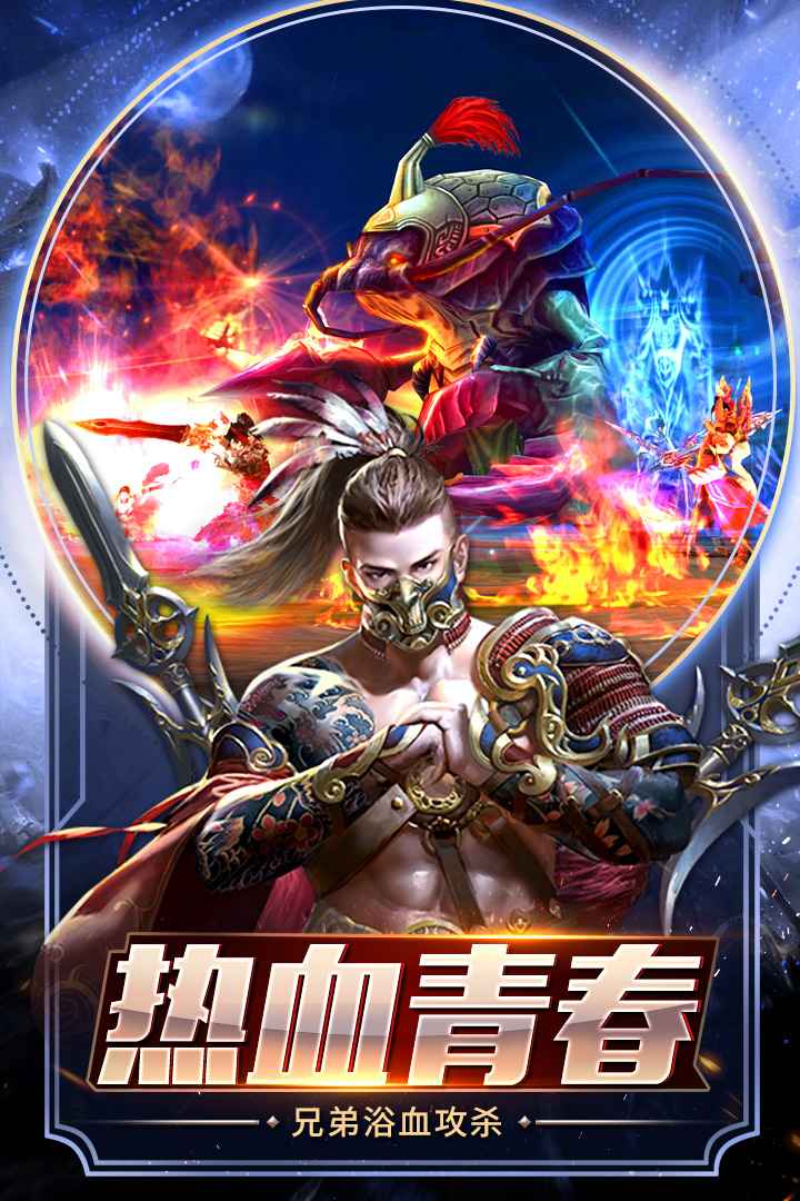 u96c4u9738u5929u4e0b