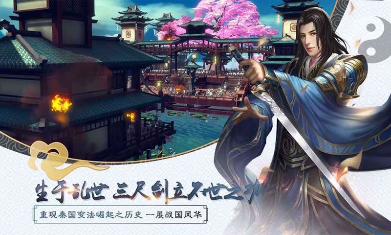 大秦黎明
