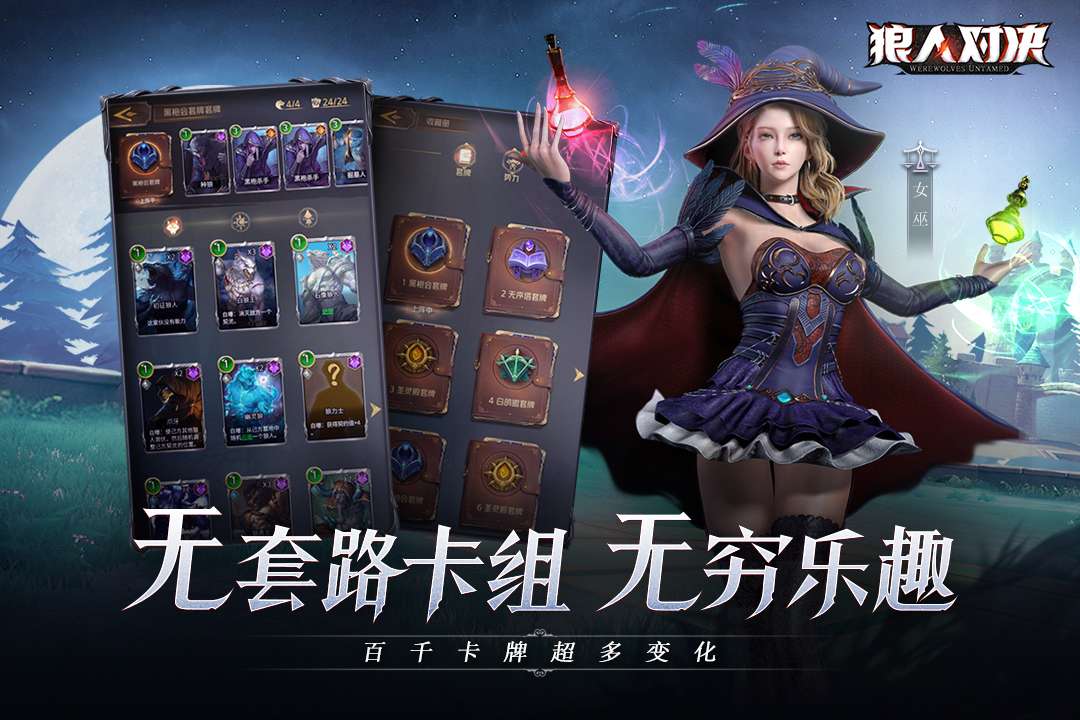 u72fcu4ebau5bf9u51b3