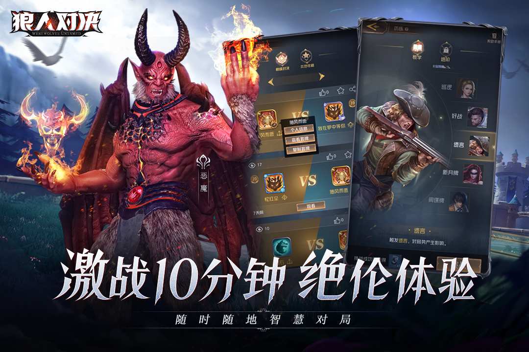 u72fcu4ebau5bf9u51b3