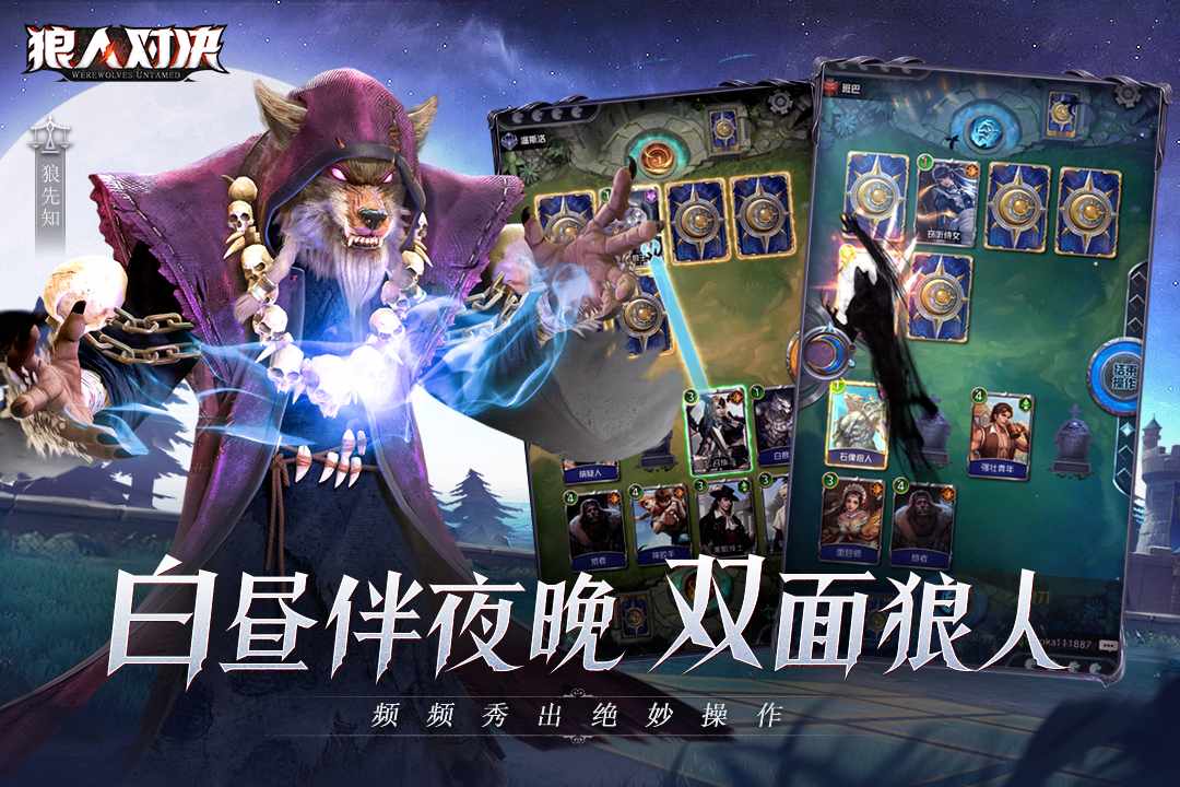 u72fcu4ebau5bf9u51b3