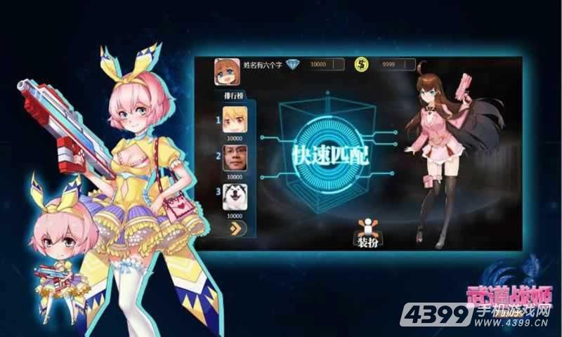 武道战姬:荒野训练