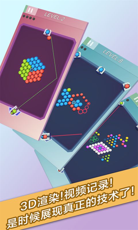 打豆豆(测试版)