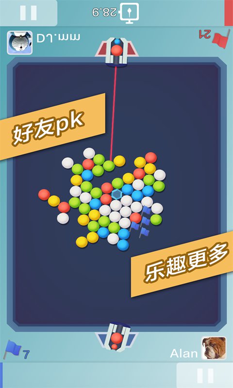 打豆豆(测试版)