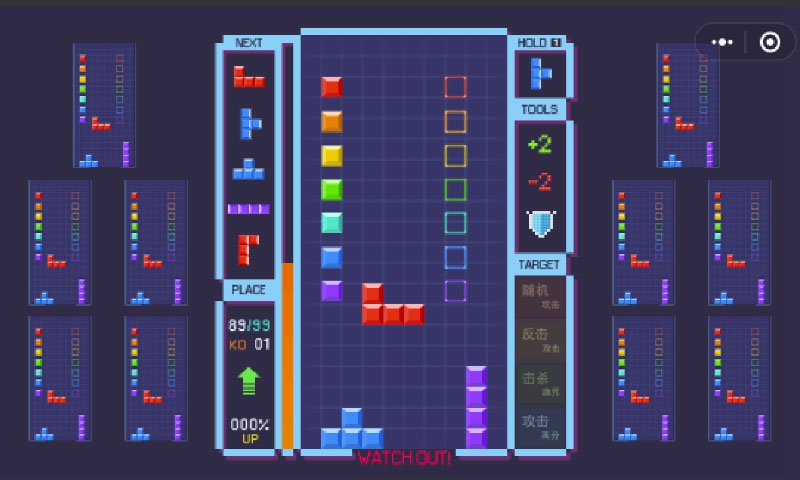 吃鸡俄罗斯方块