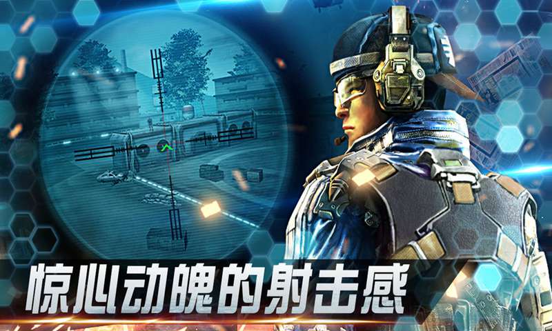 狙击精英:枪王之王