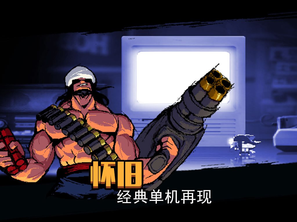 小小枪:次元危机