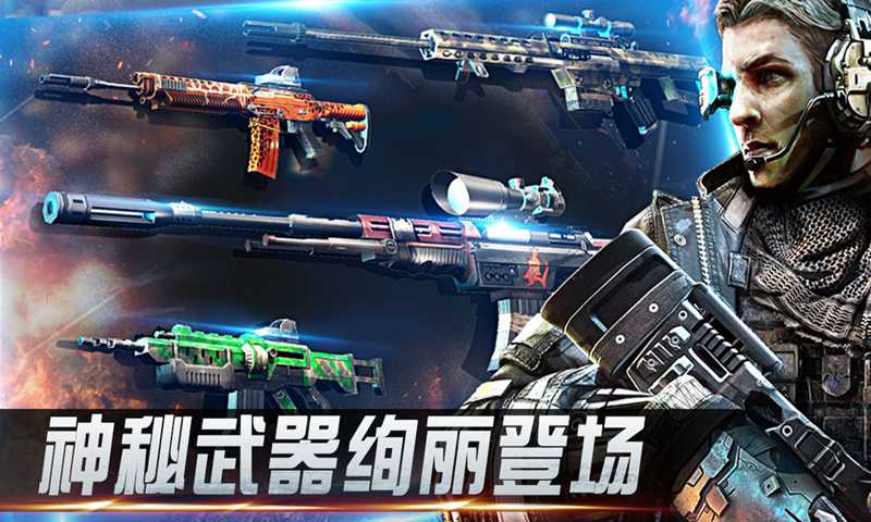 狙击精英:枪王之王