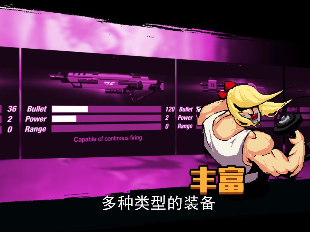 小小枪:次元危机