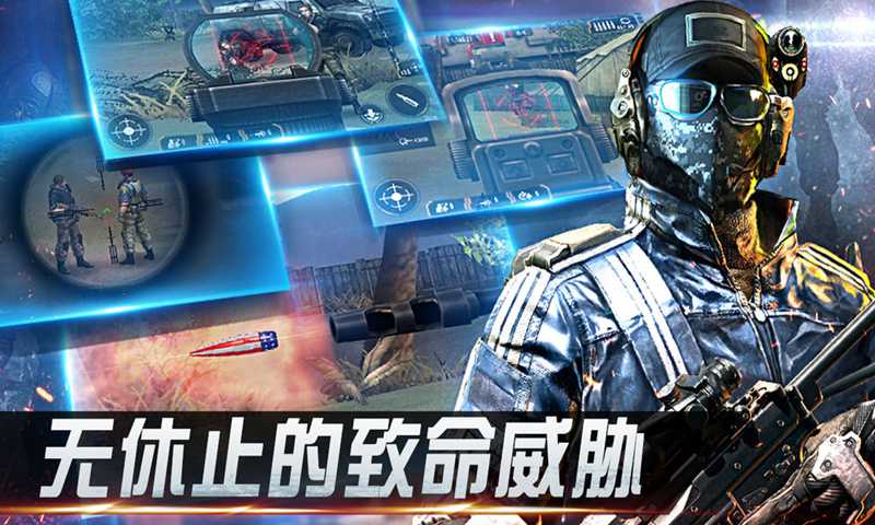 狙击精英:枪王之王