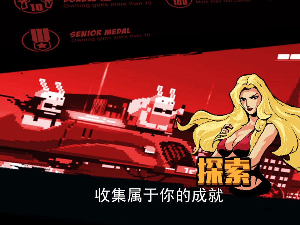 小小枪:次元危机