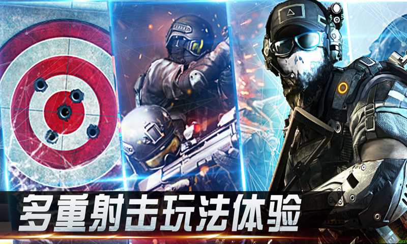 狙击精英:枪王之王