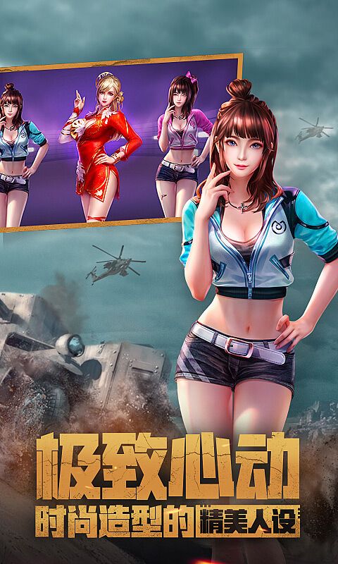 浪漫枪战