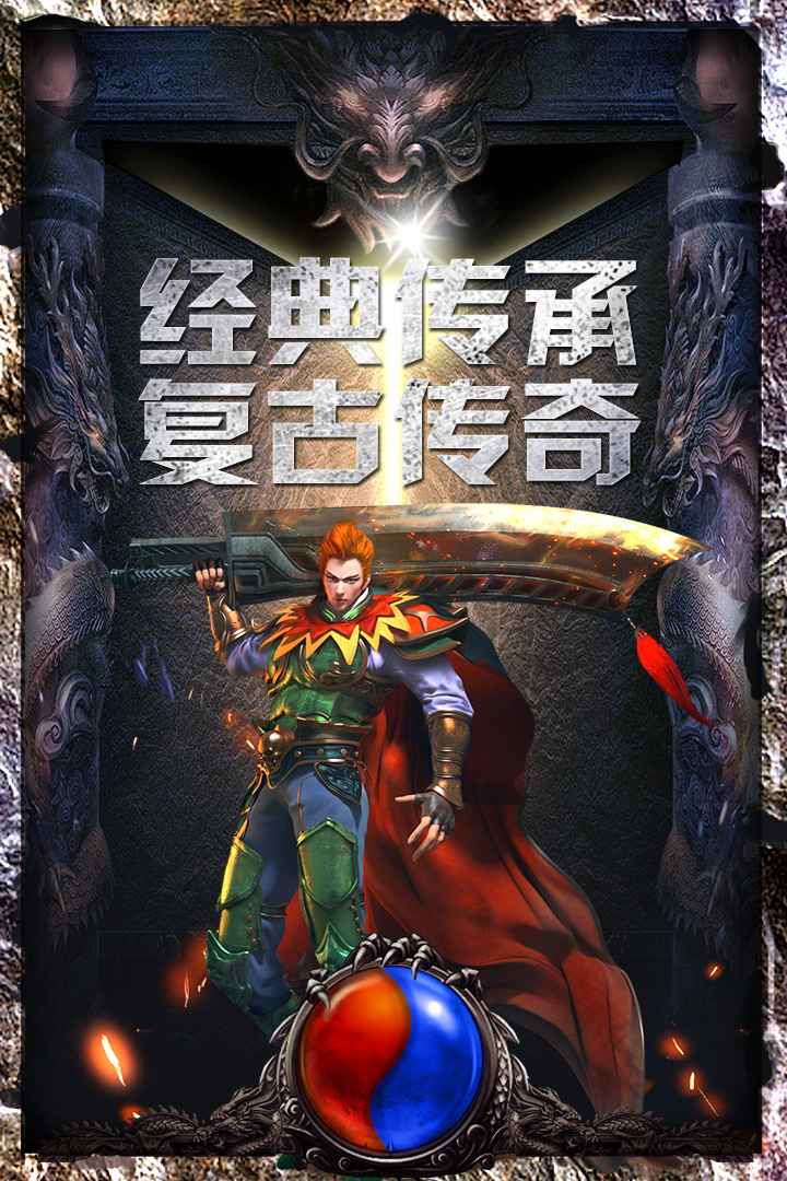 u6218u706bu82f1u96c4