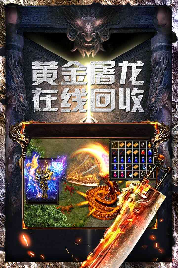 u6218u706bu82f1u96c4