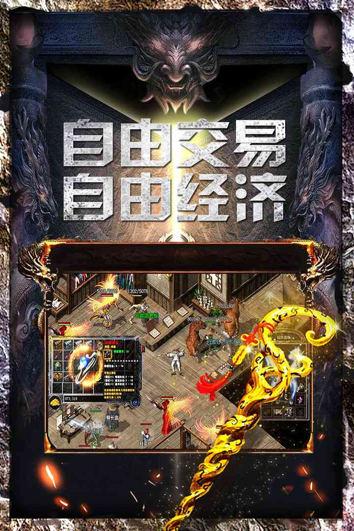 u6218u706bu82f1u96c4