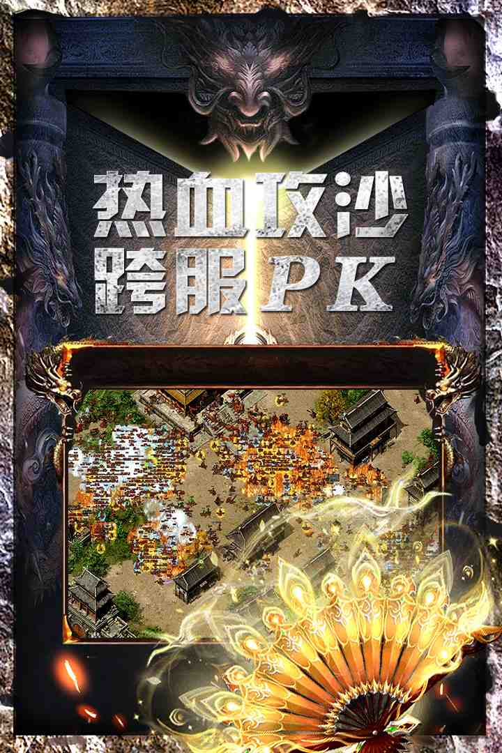 u6218u706bu82f1u96c4