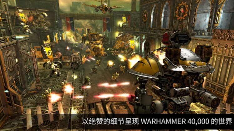 Warhammer 40,000: Freeblade