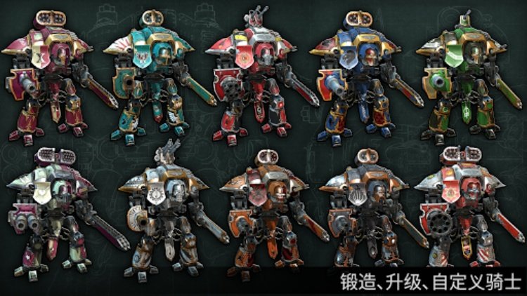 Warhammer 40,000: Freeblade