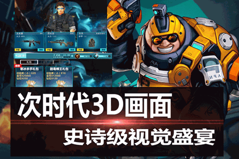 u6218u5730u67aau795e