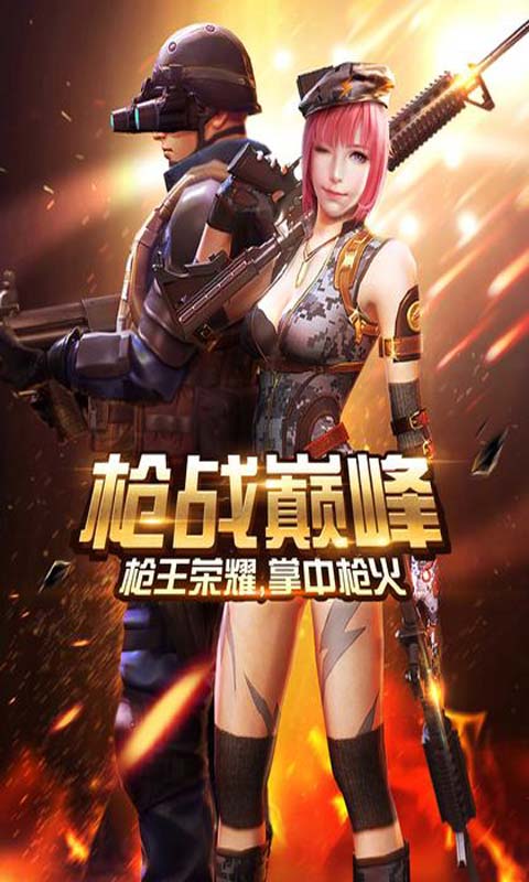 u661fu9645u82f1u96c4:u5f02u519bu7a81u88ad