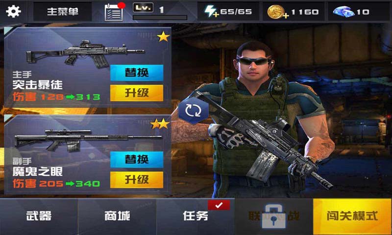 u661fu9645u82f1u96c4:u5f02u519bu7a81u88ad