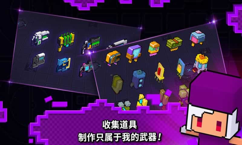 闪躲狂人(测试版)