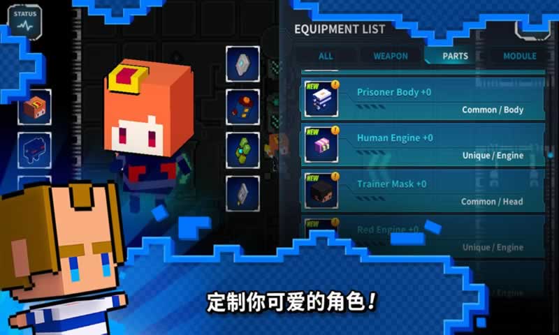 闪躲狂人(测试版)
