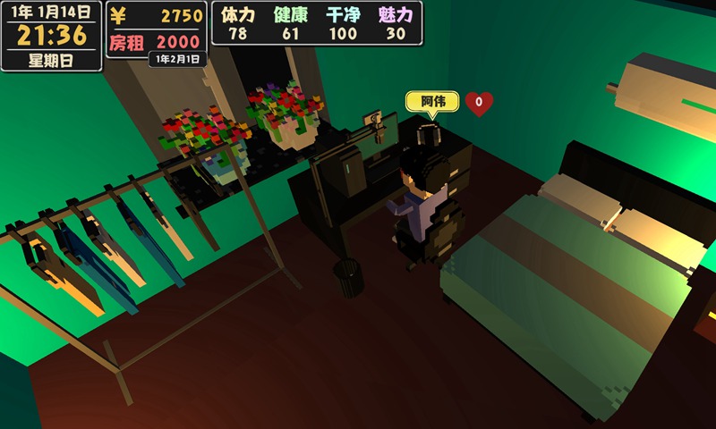 属性与生活2(工作室玩法)