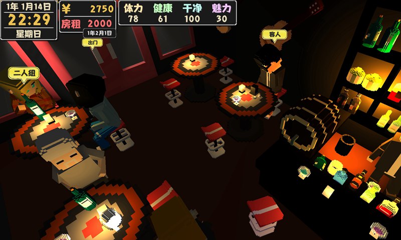 属性与生活2(工作室玩法)