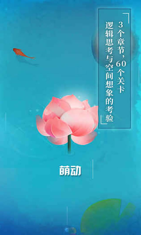 纸莲