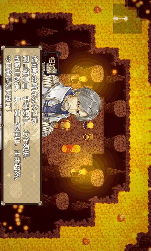 祛魅·入灭(祛魅2)