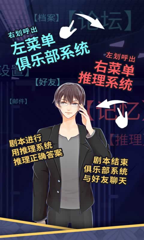 暴风雪俱乐部(试玩版)