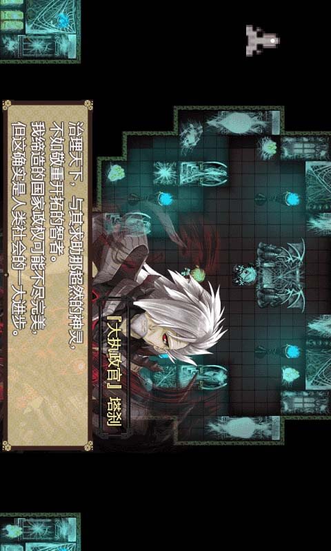 祛魅·入灭(祛魅2)