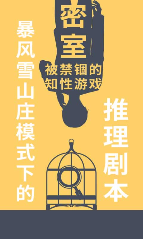 暴风雪俱乐部(试玩版)