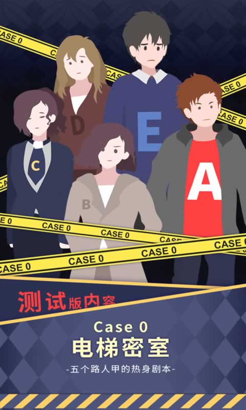 暴风雪俱乐部(试玩版)