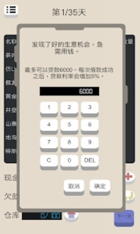 北京浮生记